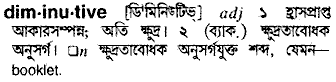 diminutive
meaning in bengali