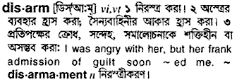 disarm
meaning in bengali