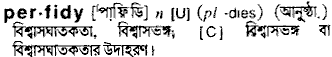 perfidy
meaning in bengali