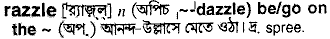 razzle
meaning in bengali