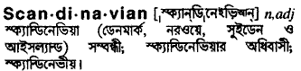 scandinavian
meaning in bengali