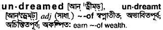 undreamed
meaning in bengali