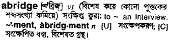 abridge
meaning in bengali