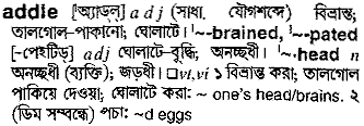 addle
meaning in bengali