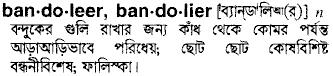 bandoleer
meaning in bengali