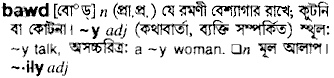 bawd
meaning in bengali