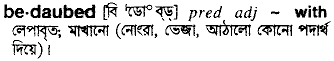 bedaubed
meaning in bengali