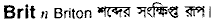 brit
meaning in bengali
