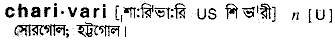 charivari
meaning in bengali