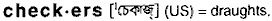 checkers
meaning in bengali