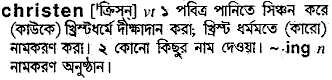 christen
meaning in bengali