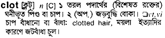 clot
meaning in bengali