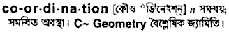 Co Ordination meaning in bengali