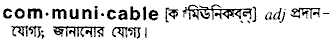 communicable
meaning in bengali