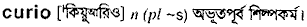 curio
meaning in bengali