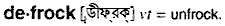 defrock
meaning in bengali