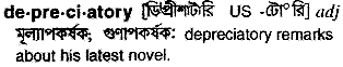 depreciatory
meaning in bengali