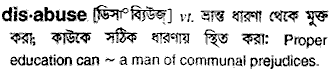 disabuse
meaning in bengali