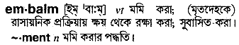 embalm
meaning in bengali