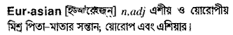 eurasian
meaning in bengali