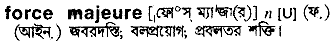 force majeure
meaning in bengali