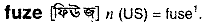 fuze
meaning in bengali