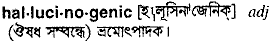 hallucinogenic
meaning in bengali
