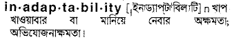 inadaptability
meaning in bengali