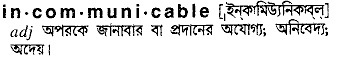 incommunicable
meaning in bengali