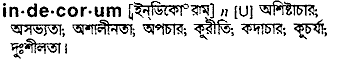 indecorum
meaning in bengali