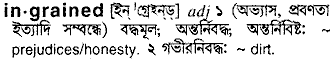 ingrained
meaning in bengali