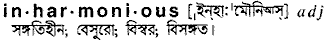 inharmonious
meaning in bengali