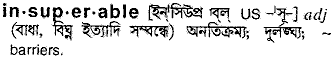 insuperable
meaning in bengali