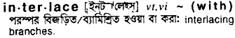 interlace
meaning in bengali