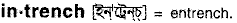 intrench
meaning in bengali