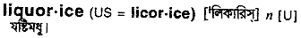 liquorice
meaning in bengali