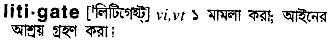litigate
meaning in bengali