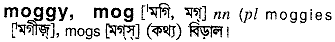 moggy
meaning in bengali