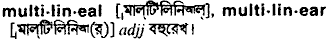 multilineal
meaning in bengali