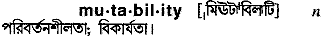 mutability
meaning in bengali