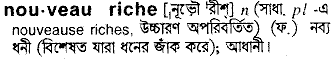 nouveau riche
meaning in bengali