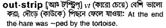 outstrip
meaning in bengali