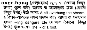 overhang
meaning in bengali