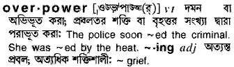 overpower
meaning in bengali