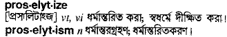 proselytize
meaning in bengali