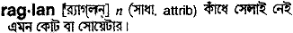 raglan
meaning in bengali