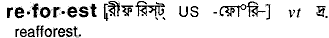 reforest
meaning in bengali
