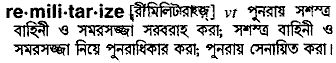 remilitarize
meaning in bengali
