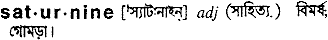 saturnine
meaning in bengali