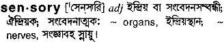 sensory
meaning in bengali